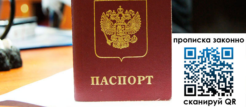 в Клине height= регистрация в Клине