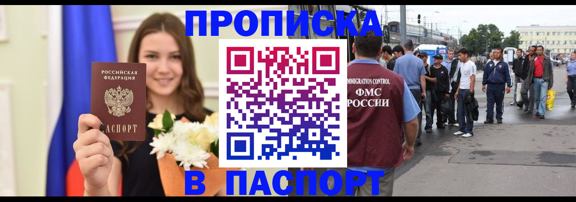 найти адрес прописки в Клине
