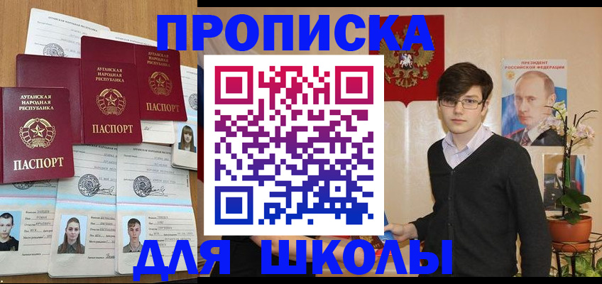 временная регистрация законно в Клине